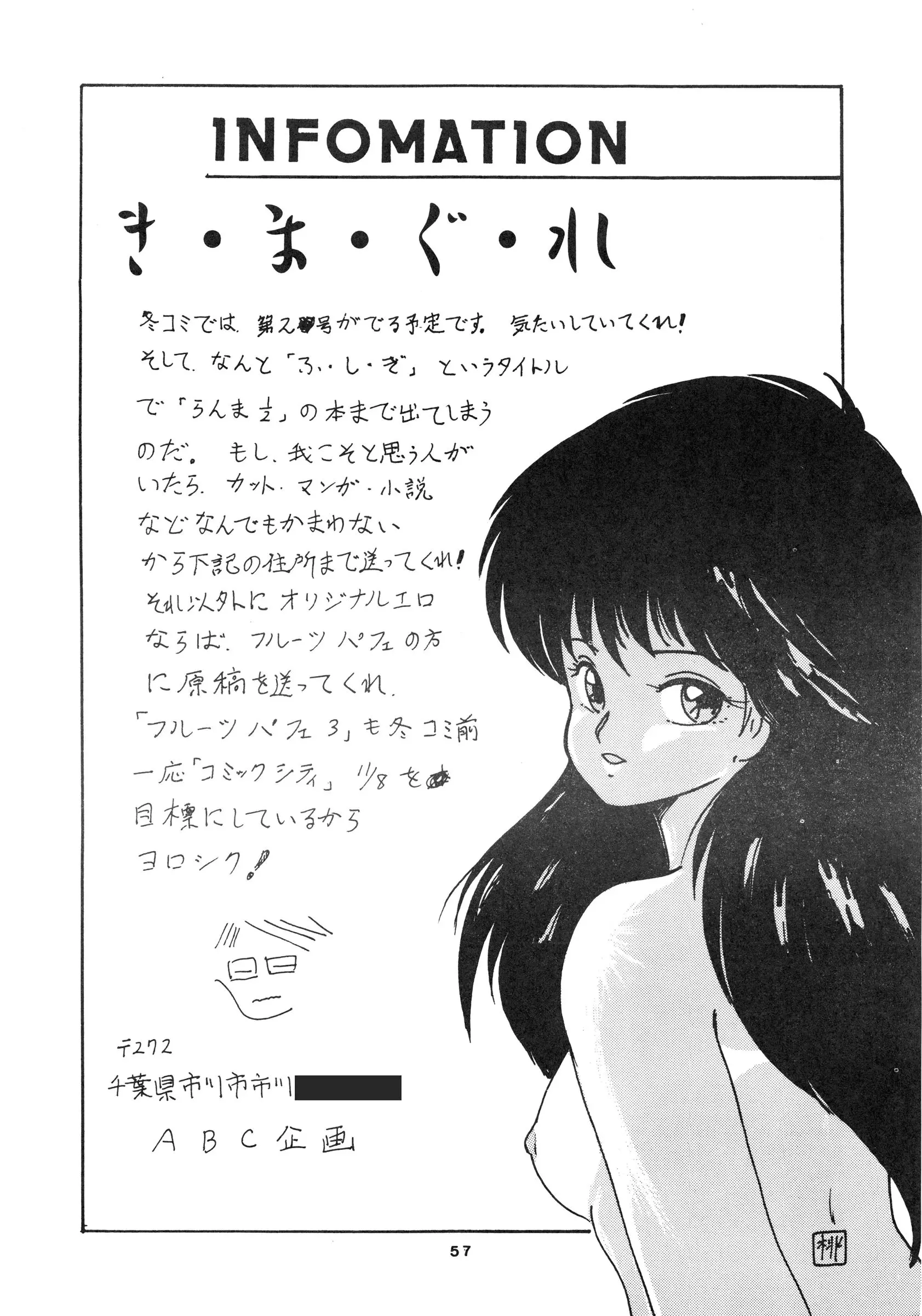 웹툰 이미지 58