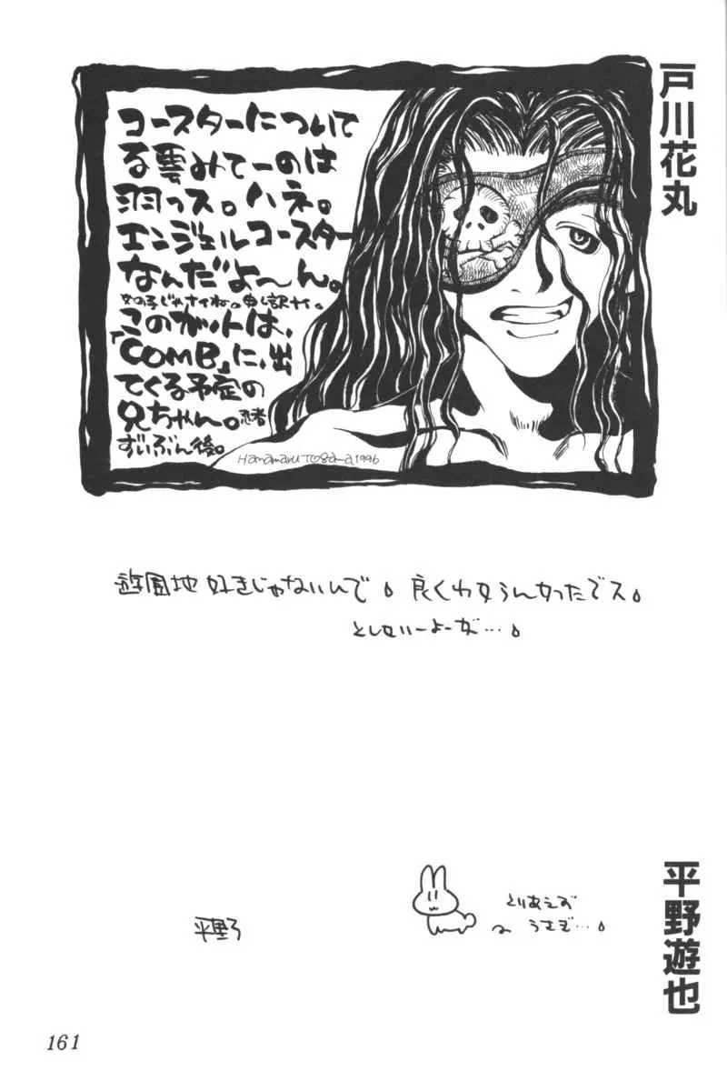웹툰 이미지 158