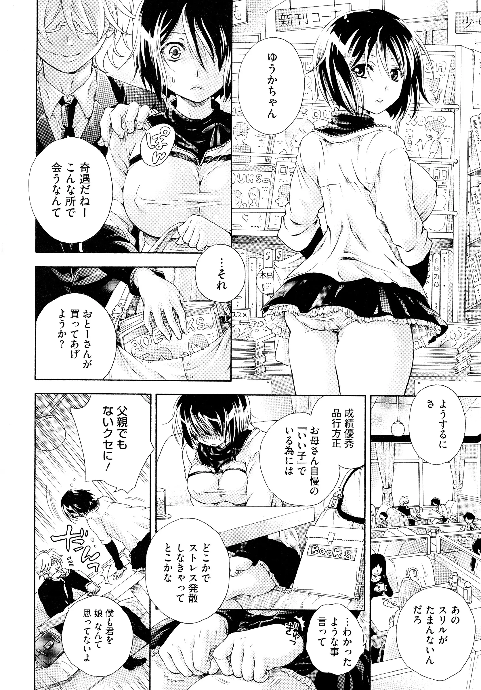 웹툰 이미지 61