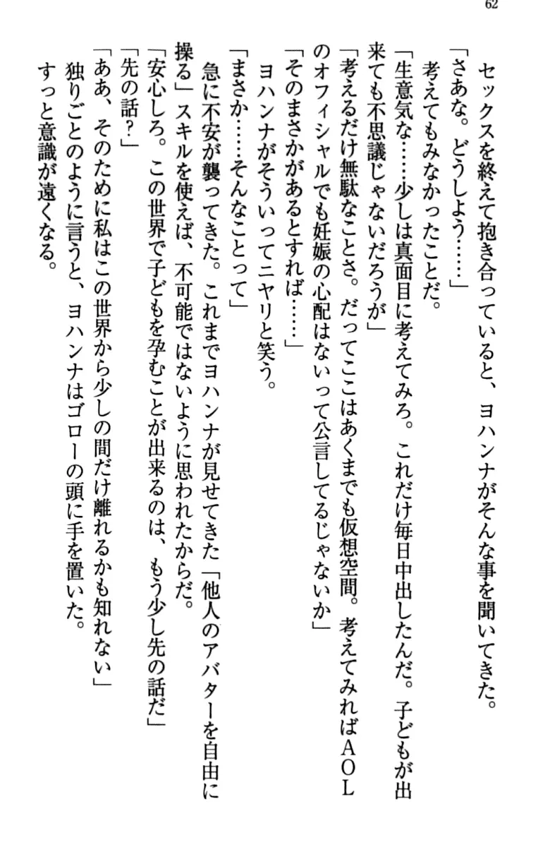 웹툰 이미지 71