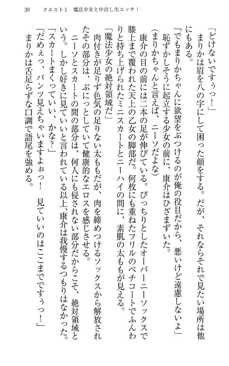 웹툰 이미지 48
