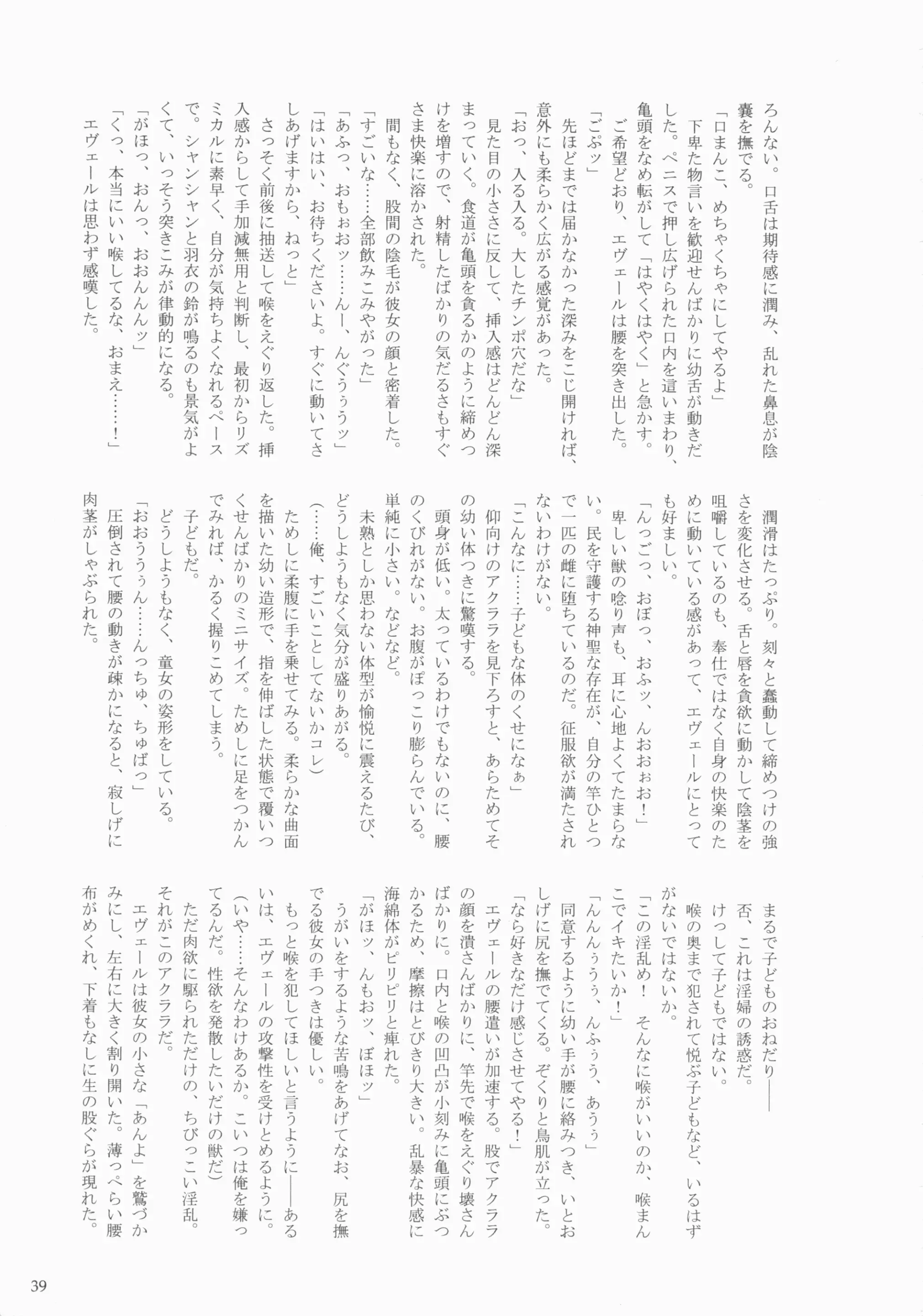 웹툰 이미지 38