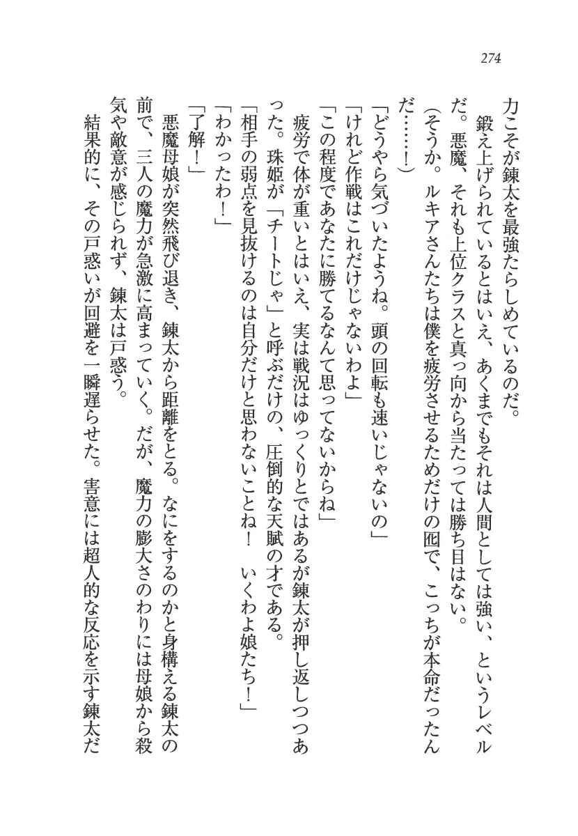 웹툰 이미지 274