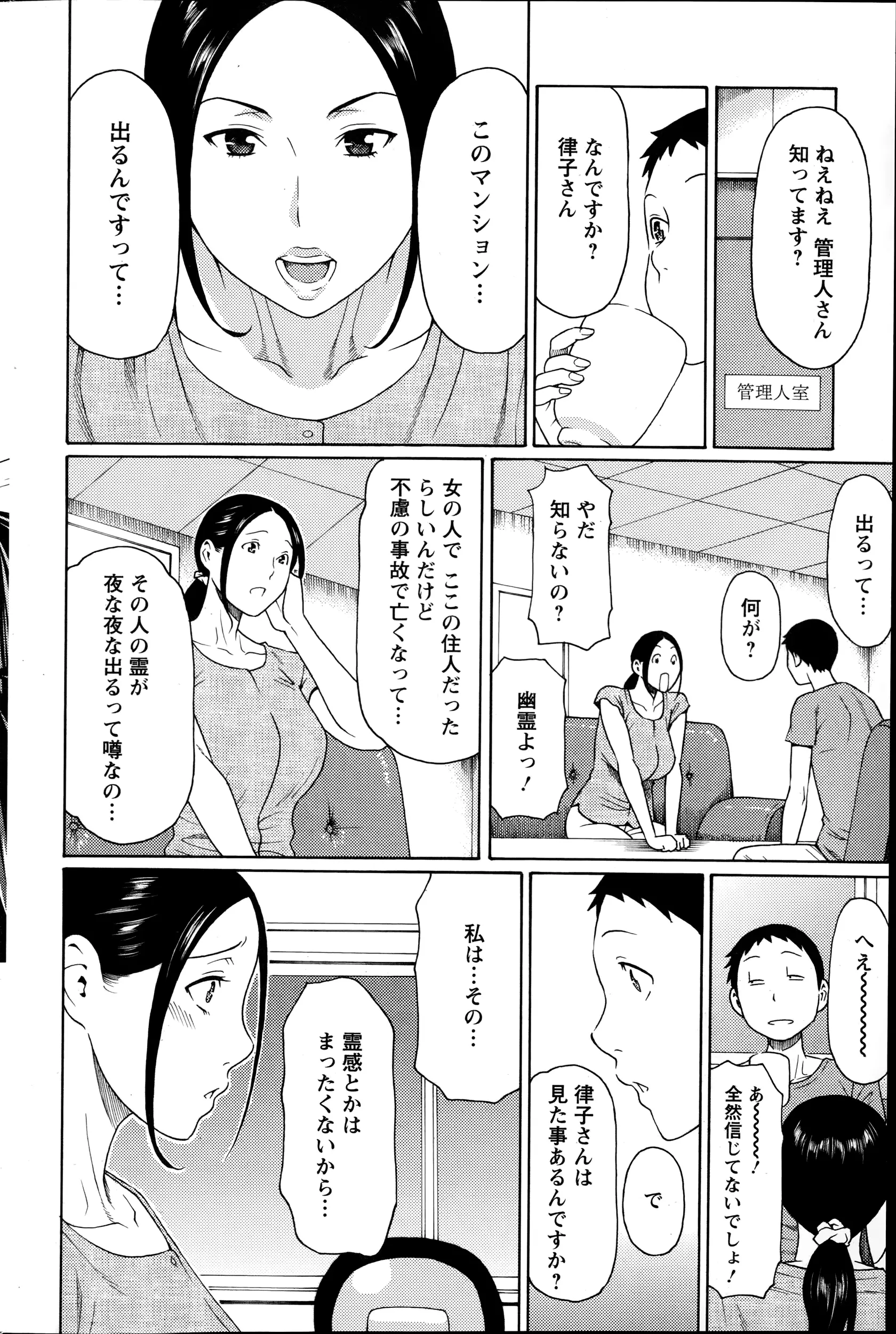 웹툰 이미지 87