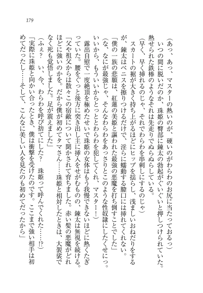 웹툰 이미지 179