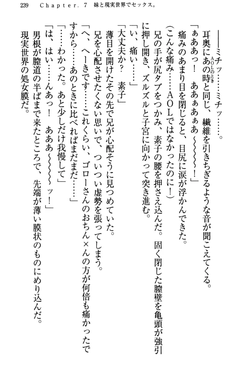 웹툰 이미지 248