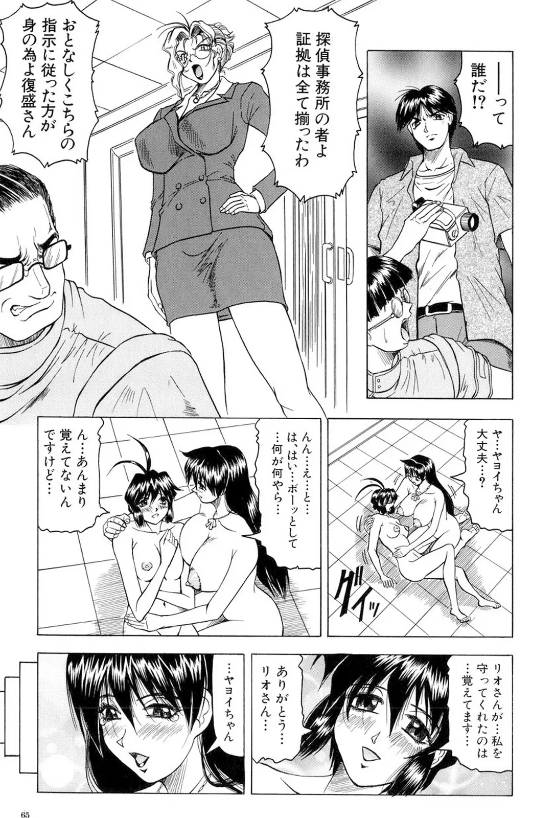 웹툰 이미지 65