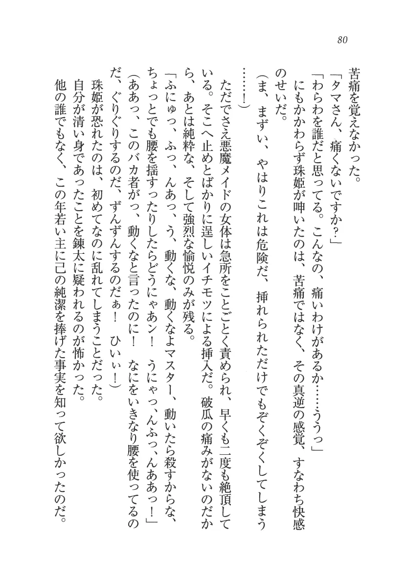 웹툰 이미지 80