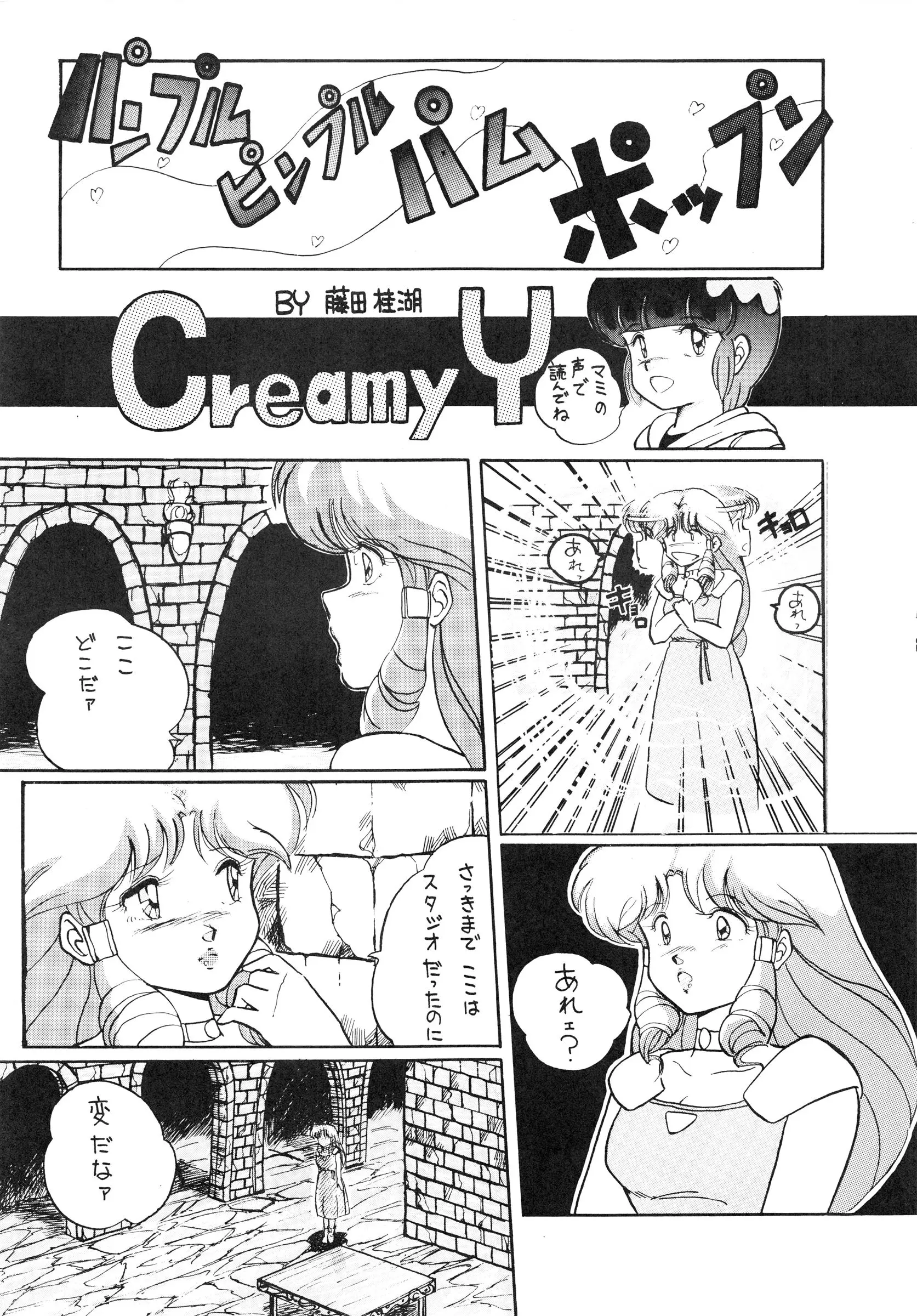 웹툰 이미지 52