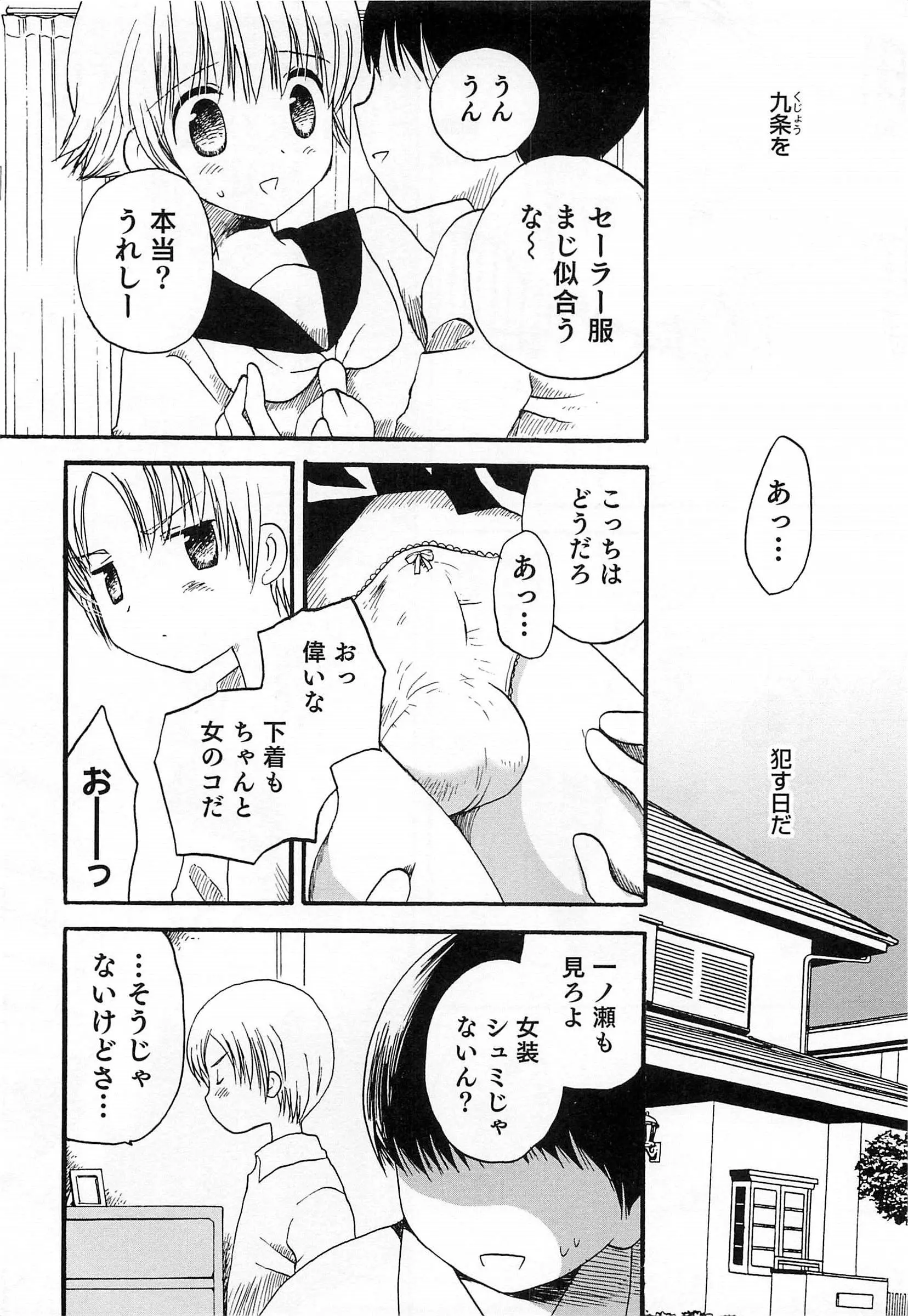 웹툰 이미지 154