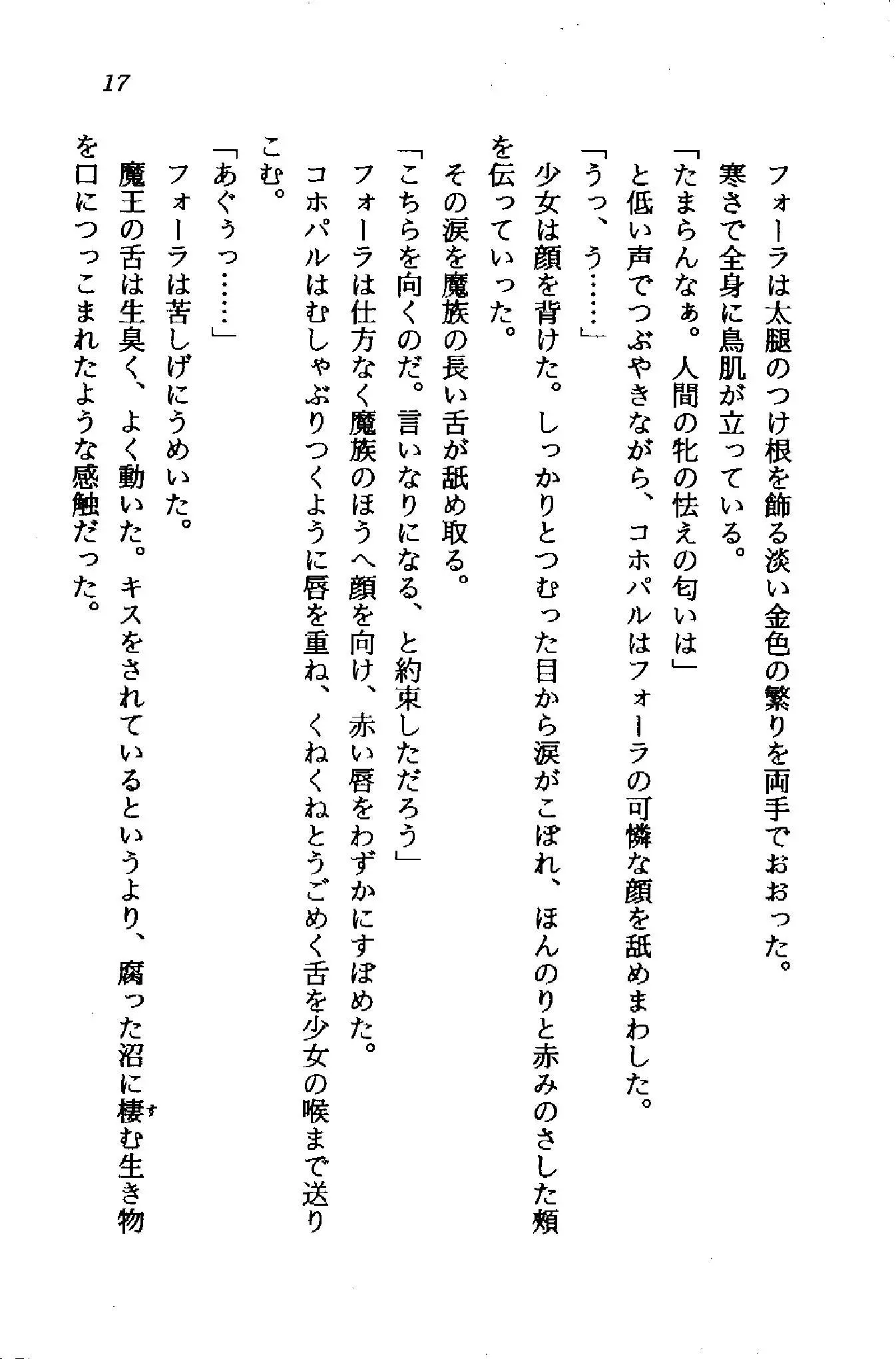 웹툰 이미지 15