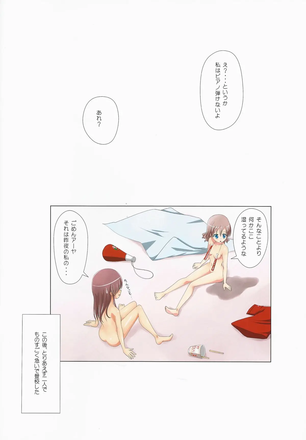 웹툰 이미지 25