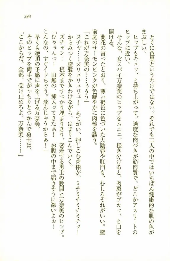 웹툰 이미지 294