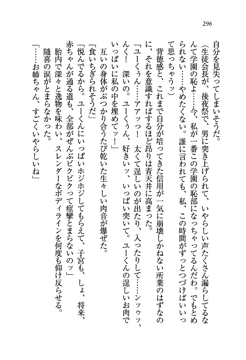 웹툰 이미지 296