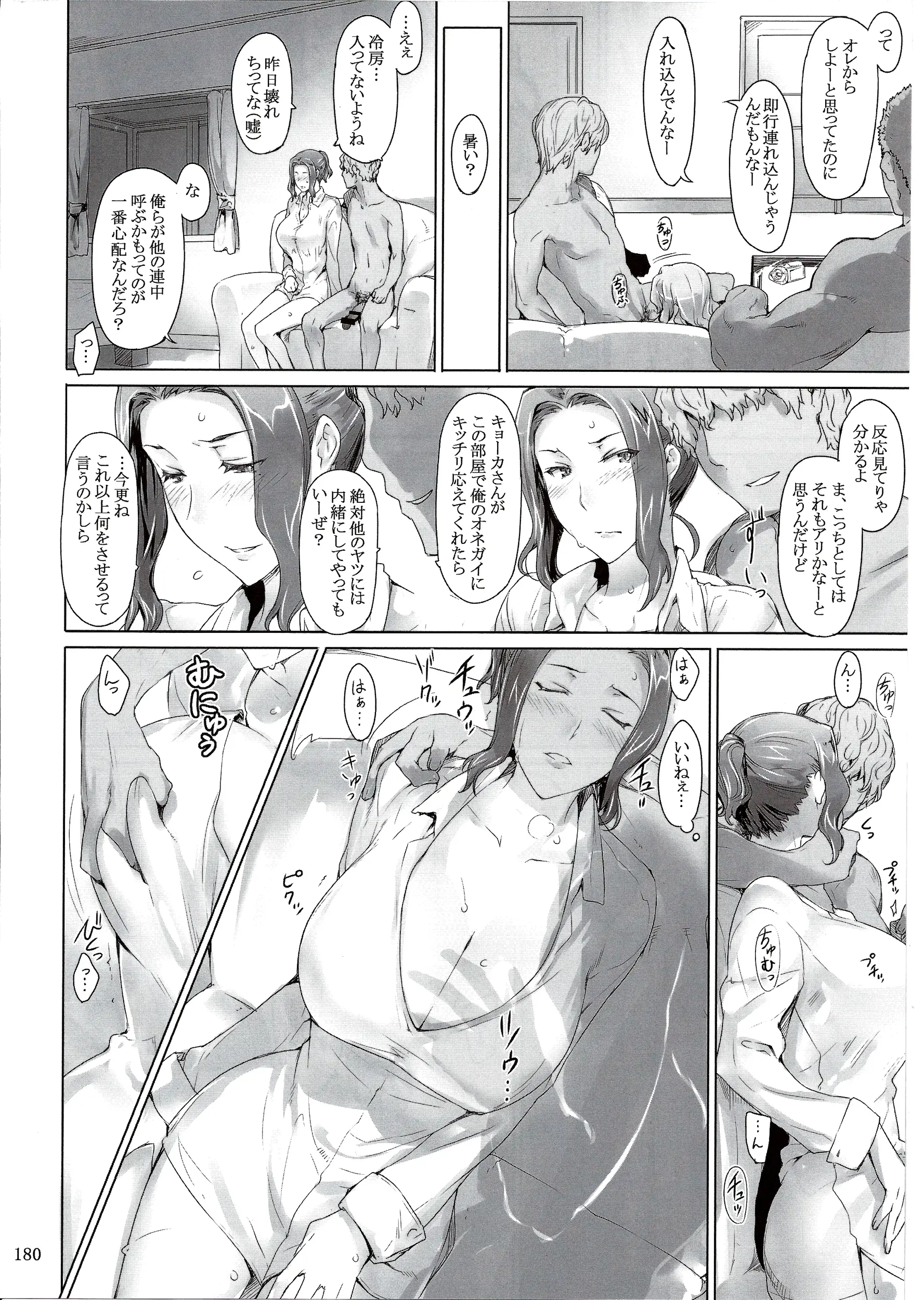 웹툰 이미지 179
