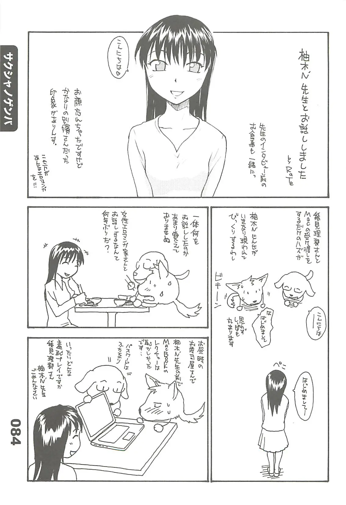 웹툰 이미지 53
