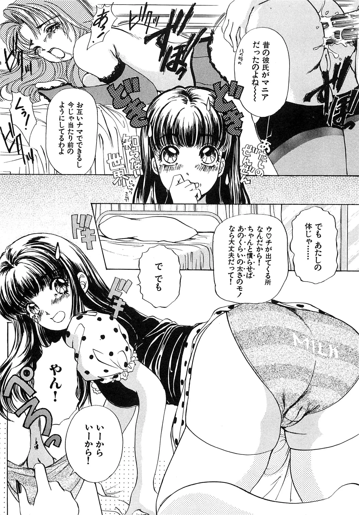 웹툰 이미지 171