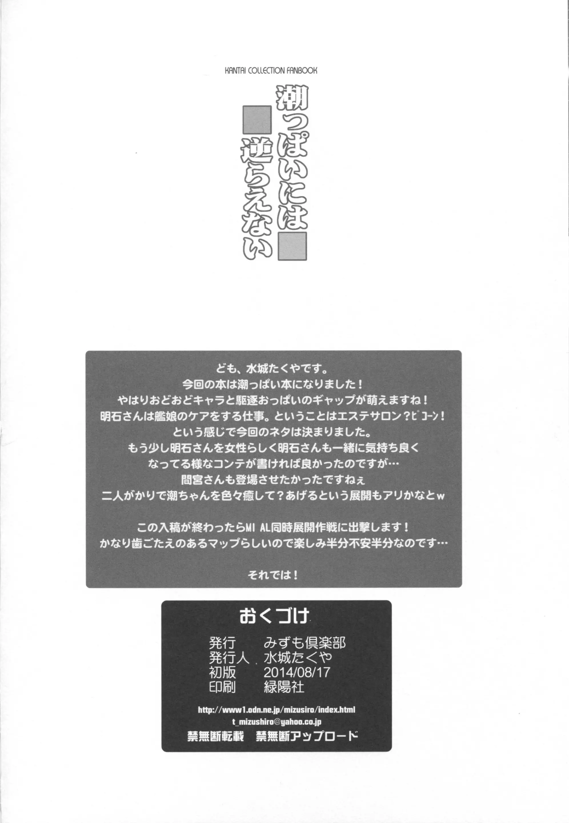 웹툰 이미지 17