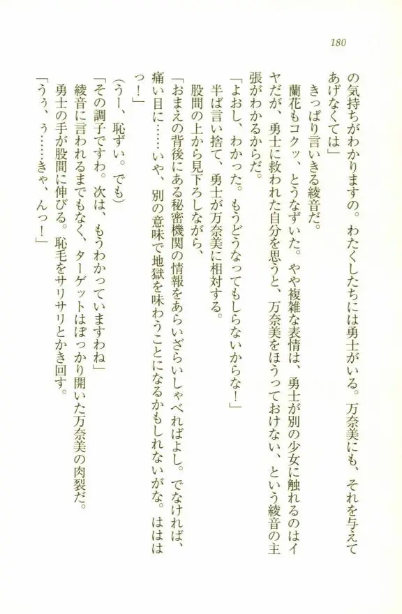 웹툰 이미지 181