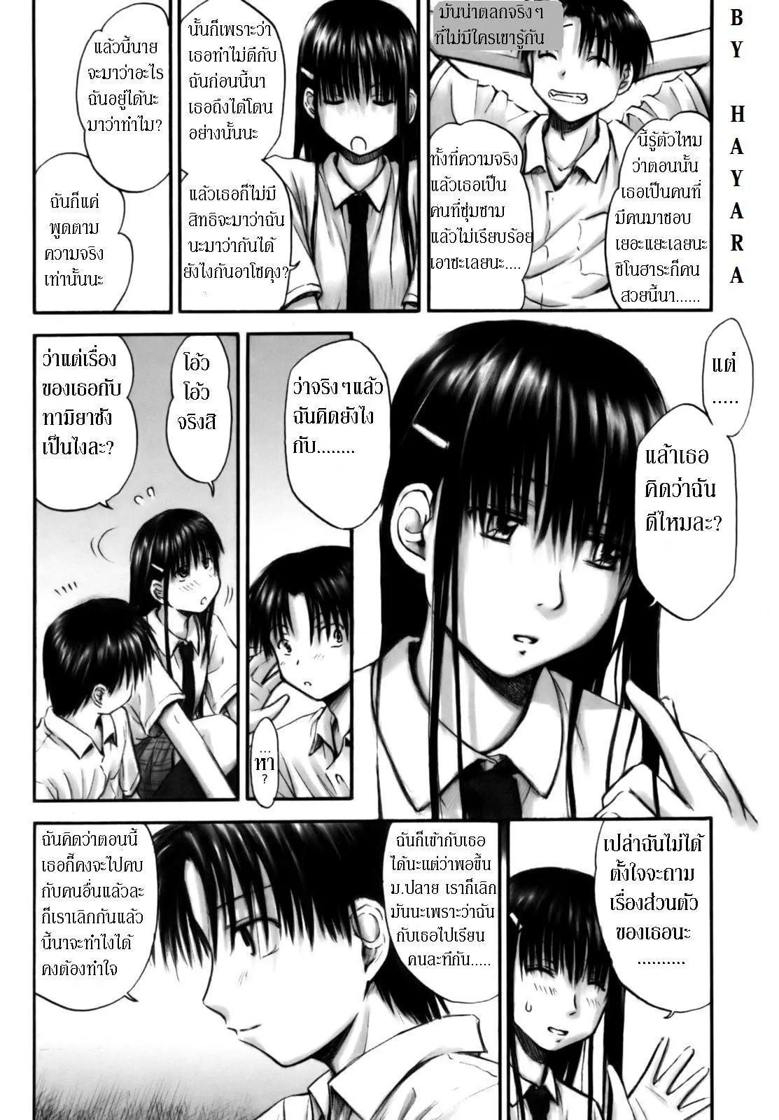 웹툰 이미지 5