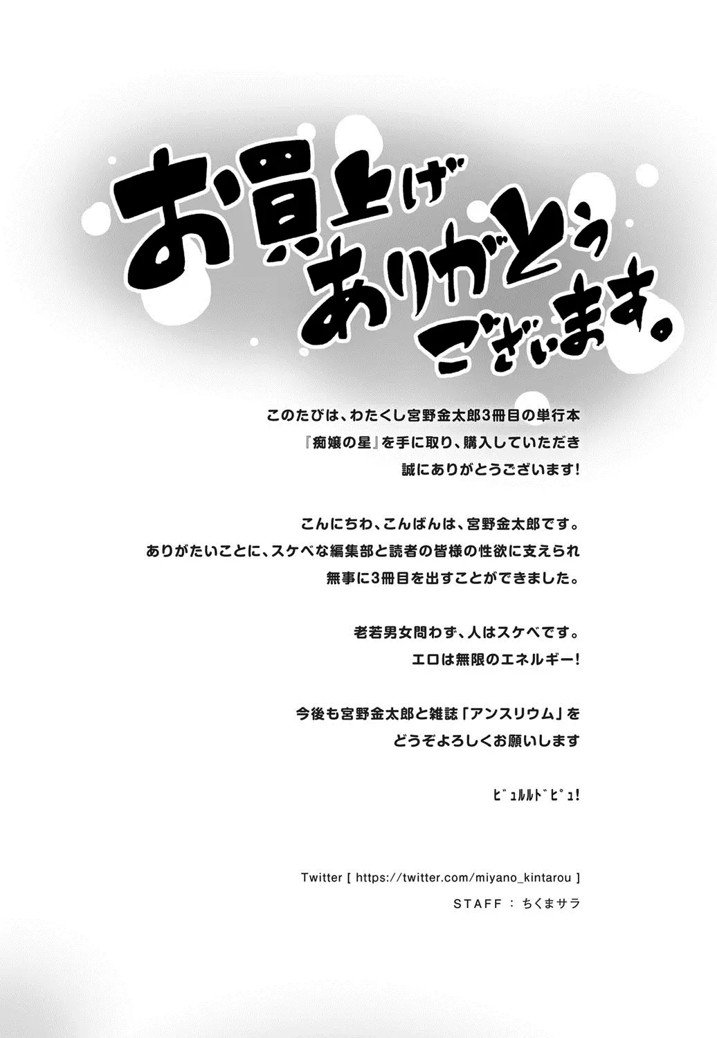 웹툰 이미지 230