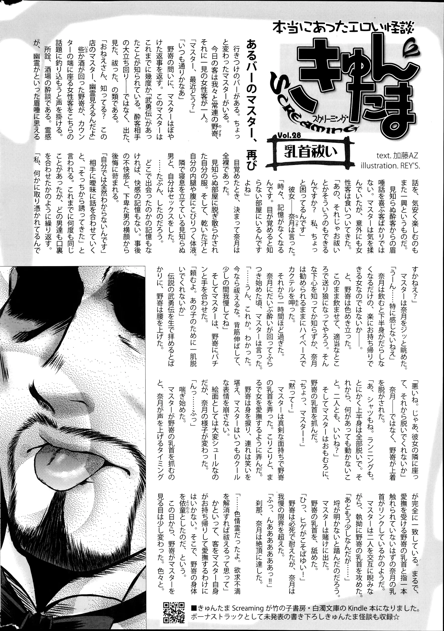 웹툰 이미지 279
