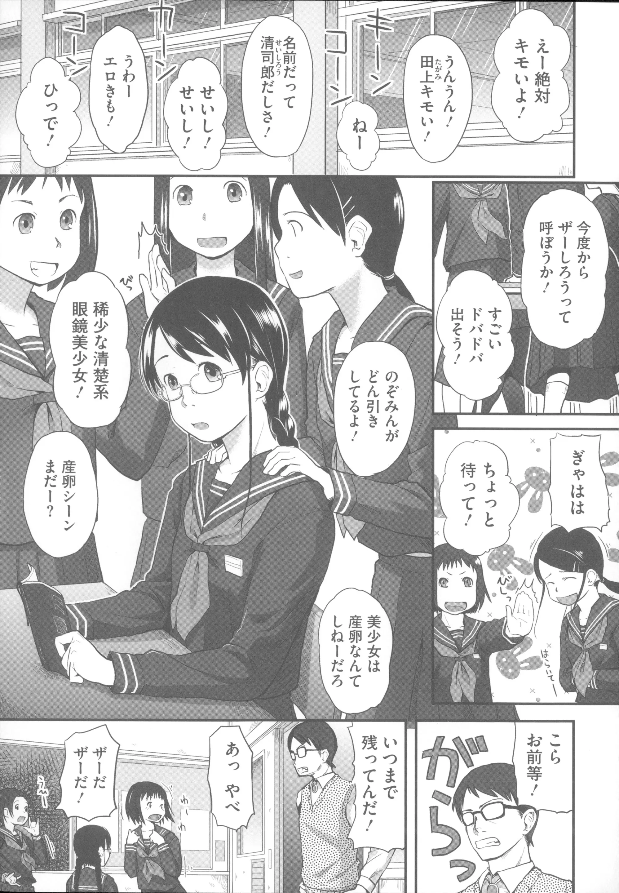웹툰 이미지 19