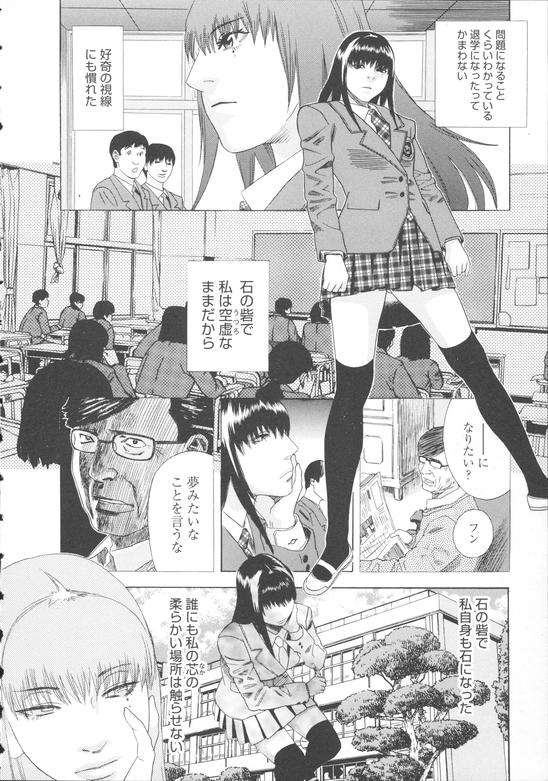 웹툰 이미지 183