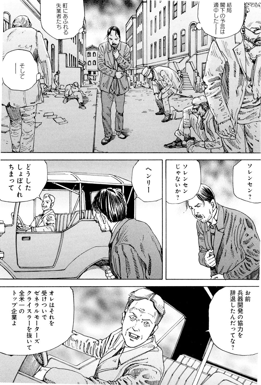 웹툰 이미지 187