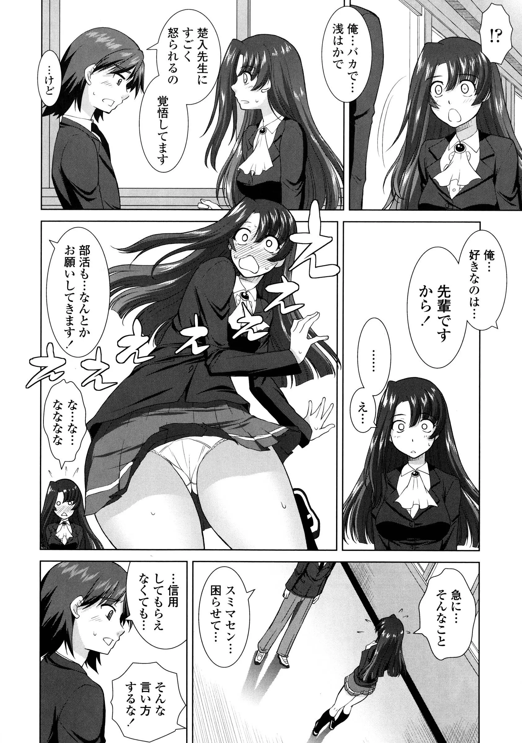 웹툰 이미지 80