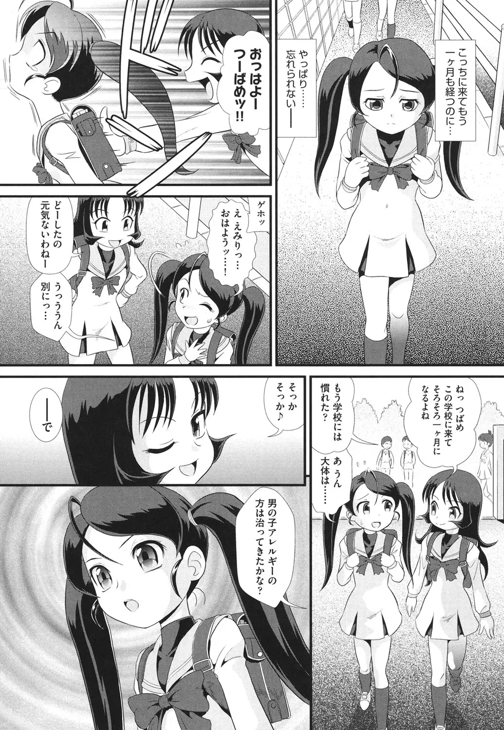 웹툰 이미지 29