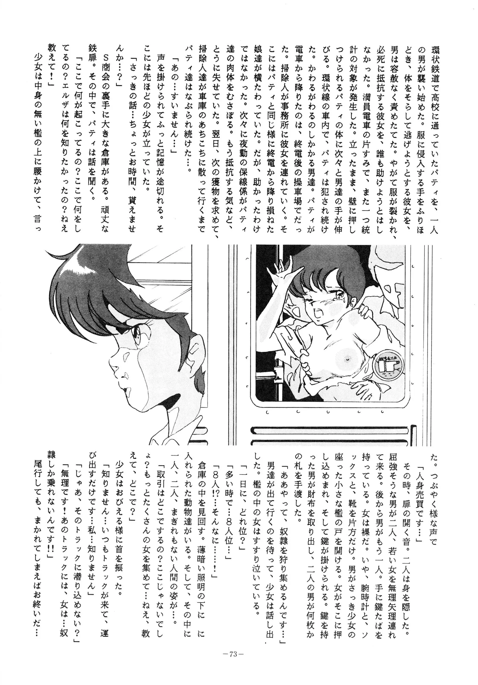 웹툰 이미지 72