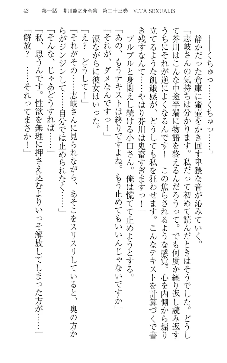 웹툰 이미지 52