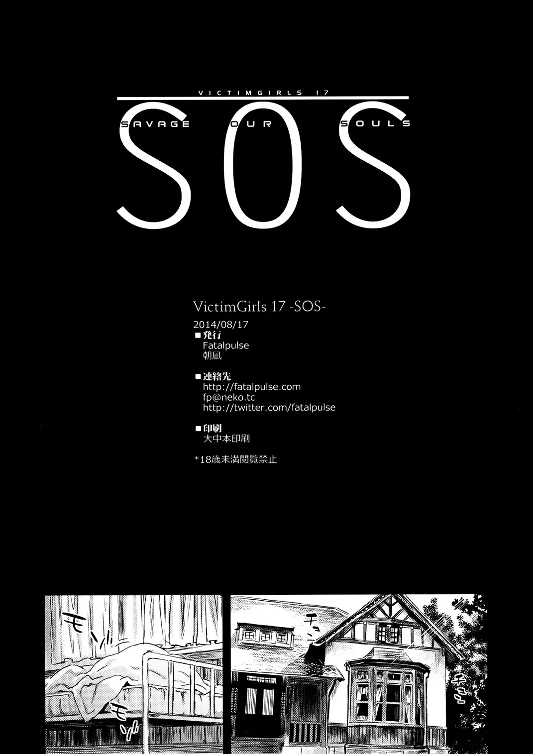 웹툰 이미지 33