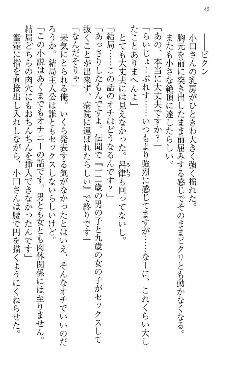 웹툰 이미지 51