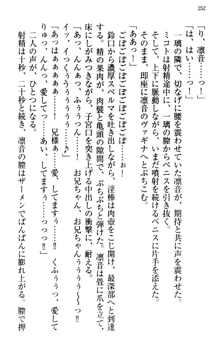 웹툰 이미지 261