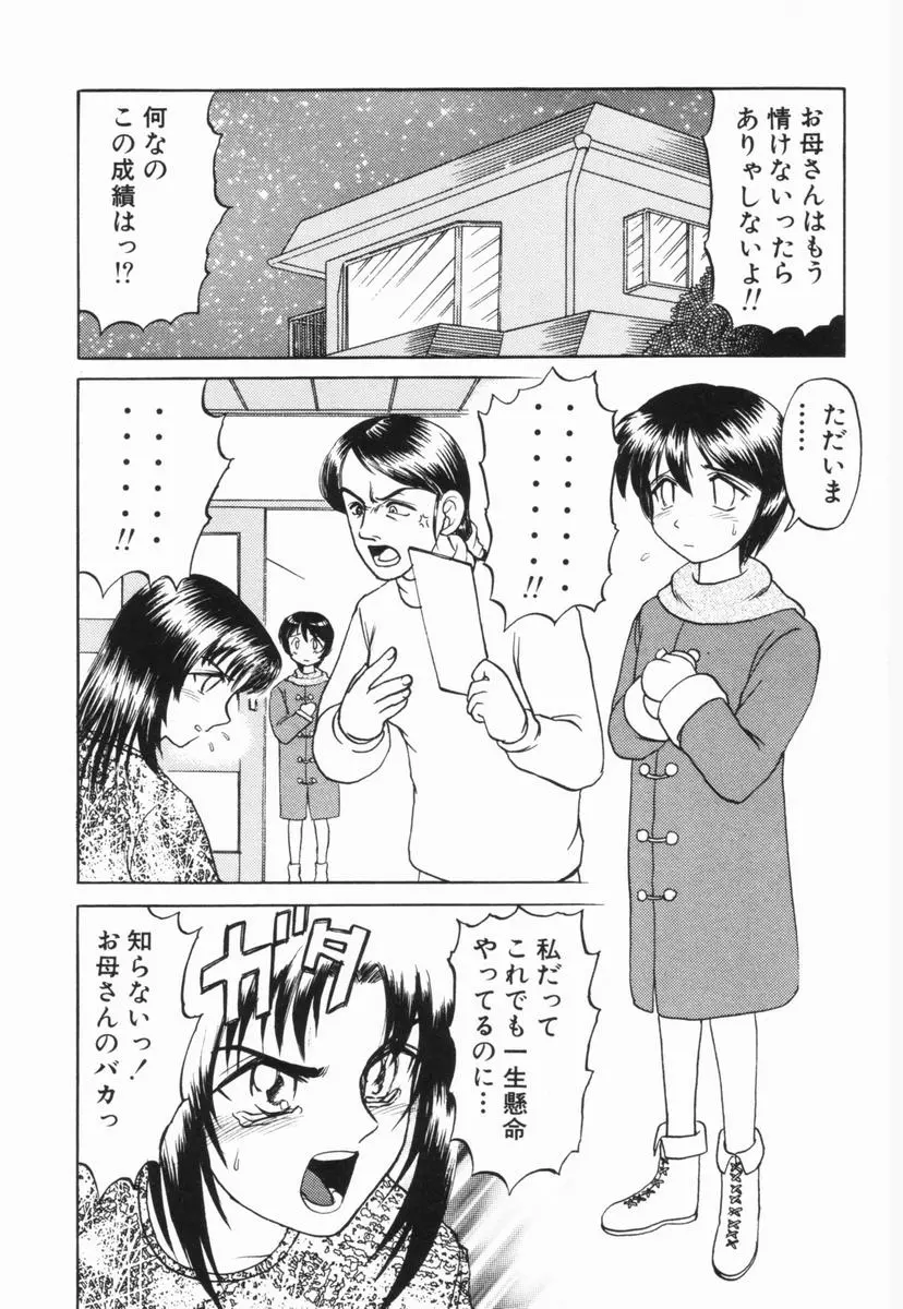 웹툰 이미지 153