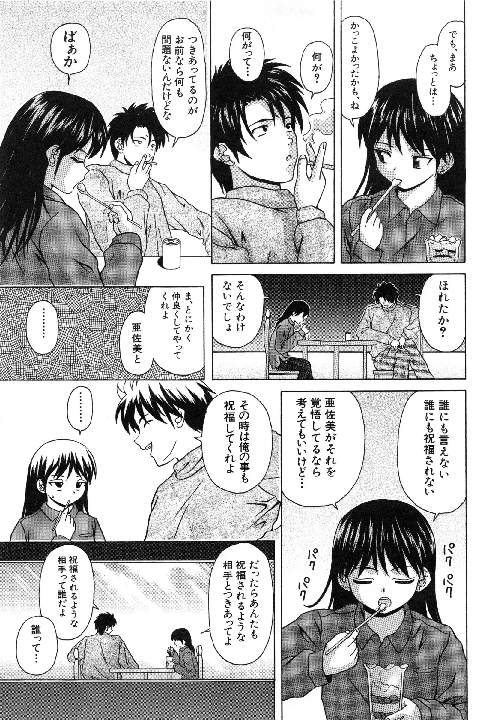 웹툰 이미지 113