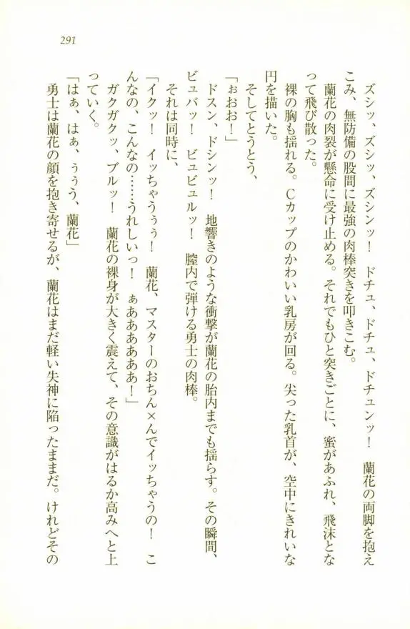웹툰 이미지 292