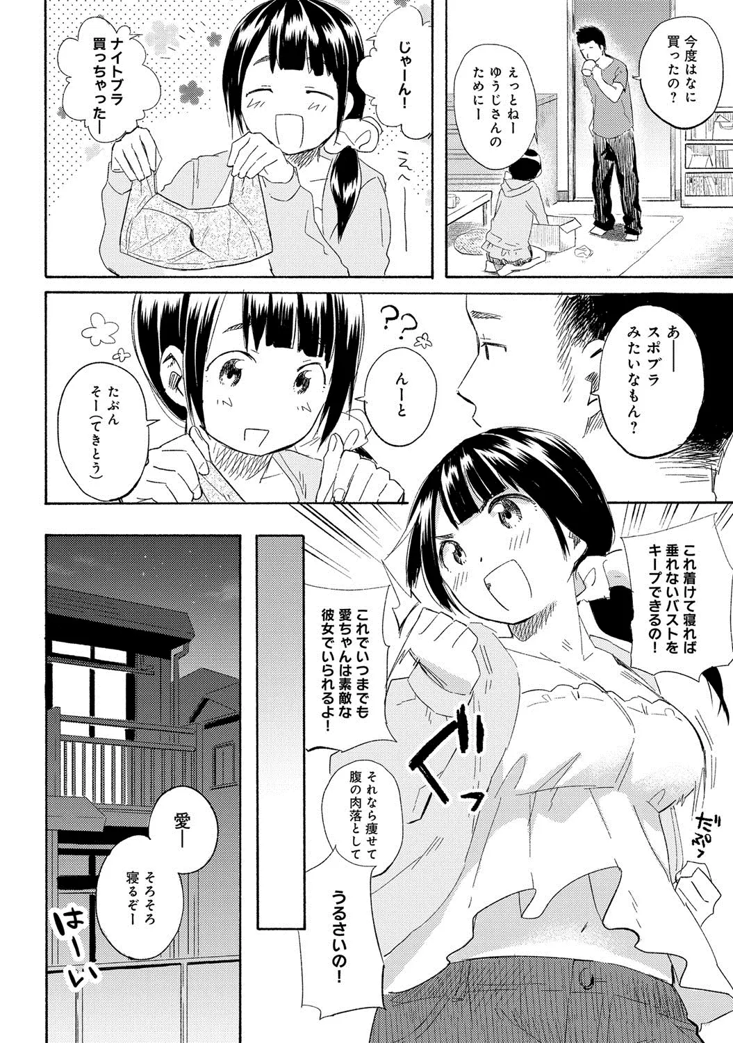 웹툰 이미지 56