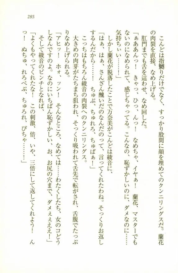 웹툰 이미지 286