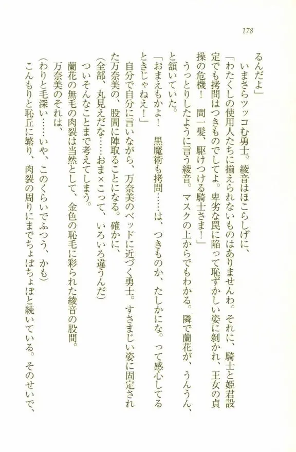 웹툰 이미지 179
