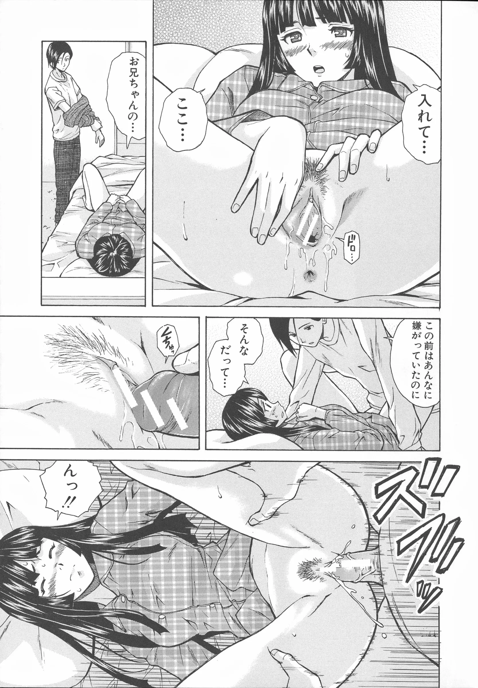 웹툰 이미지 82