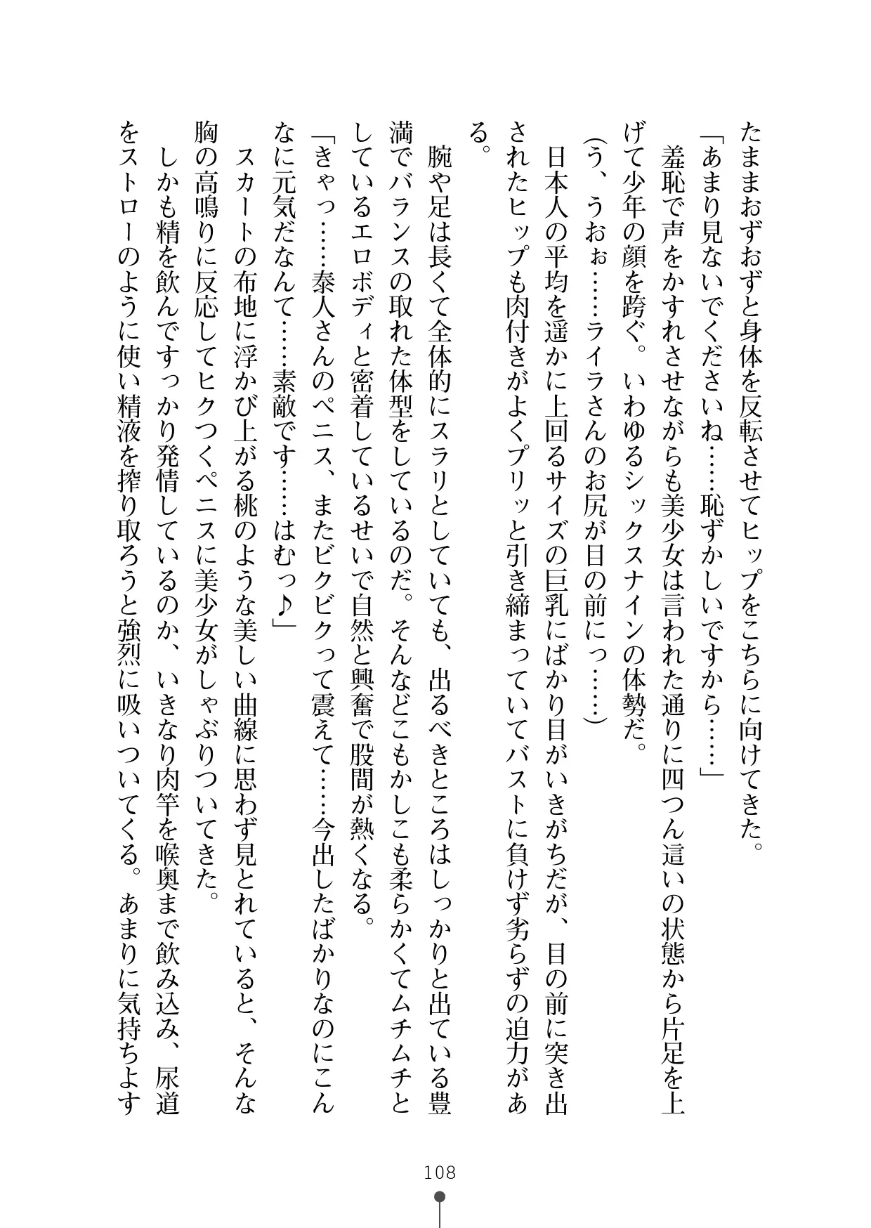 웹툰 이미지 119