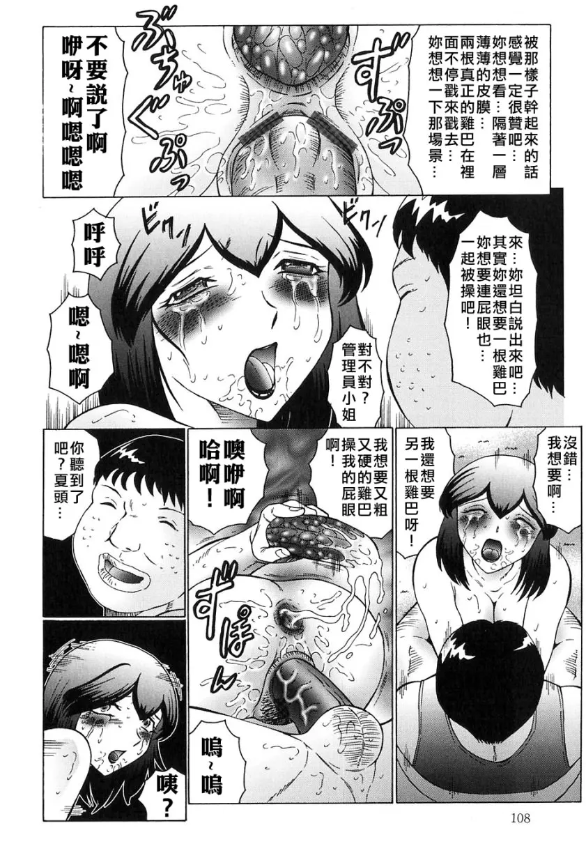웹툰 이미지 107