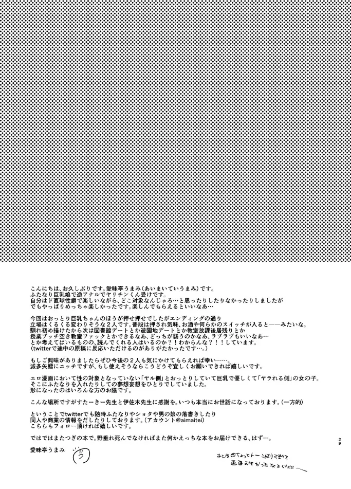 웹툰 이미지 25