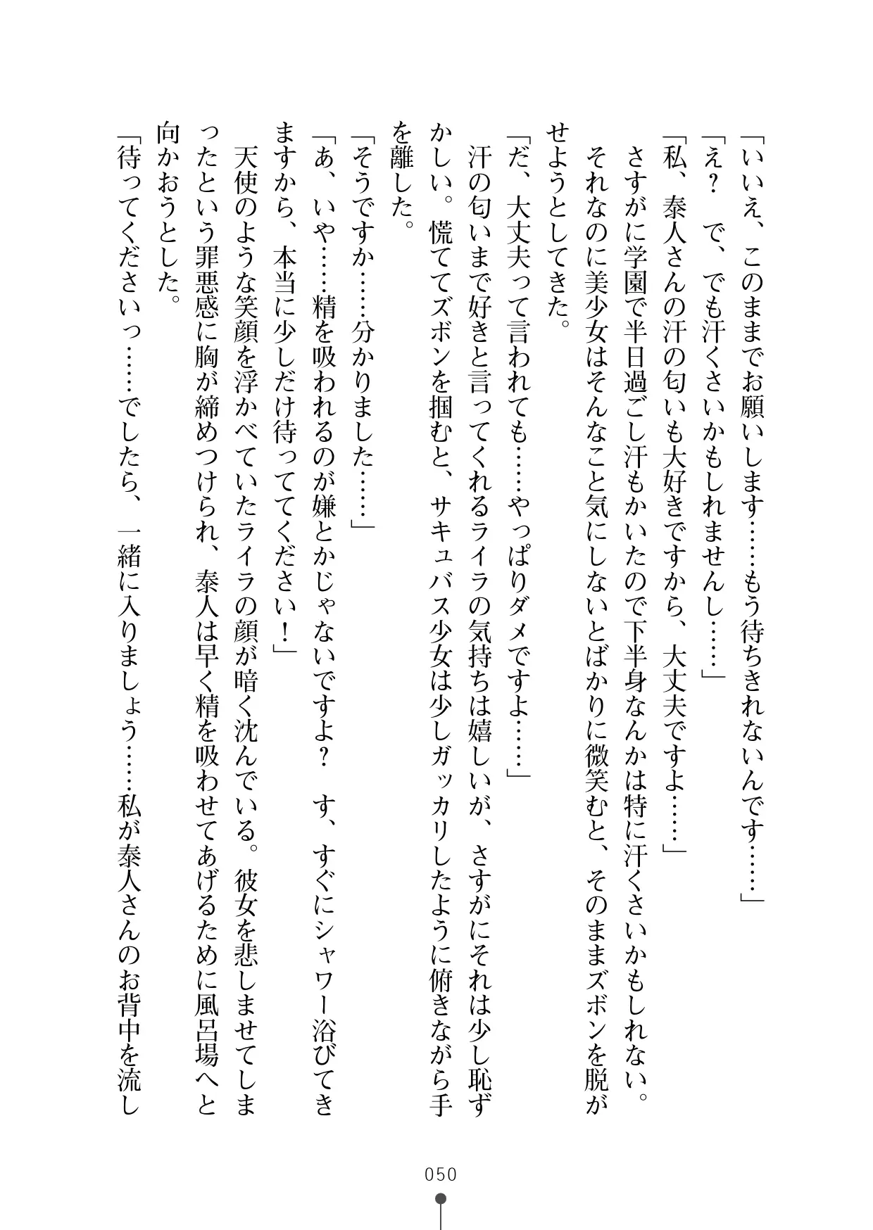 웹툰 이미지 61