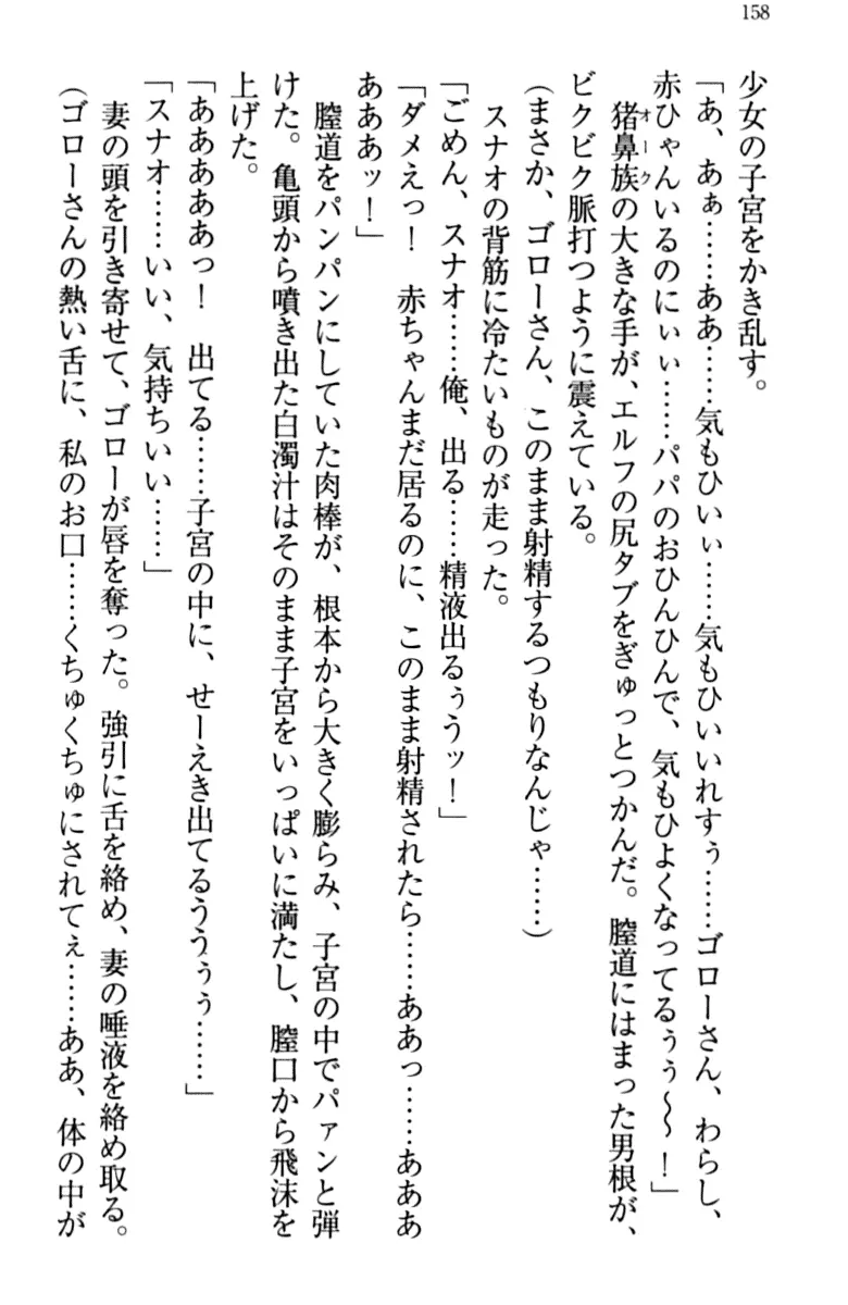 웹툰 이미지 167