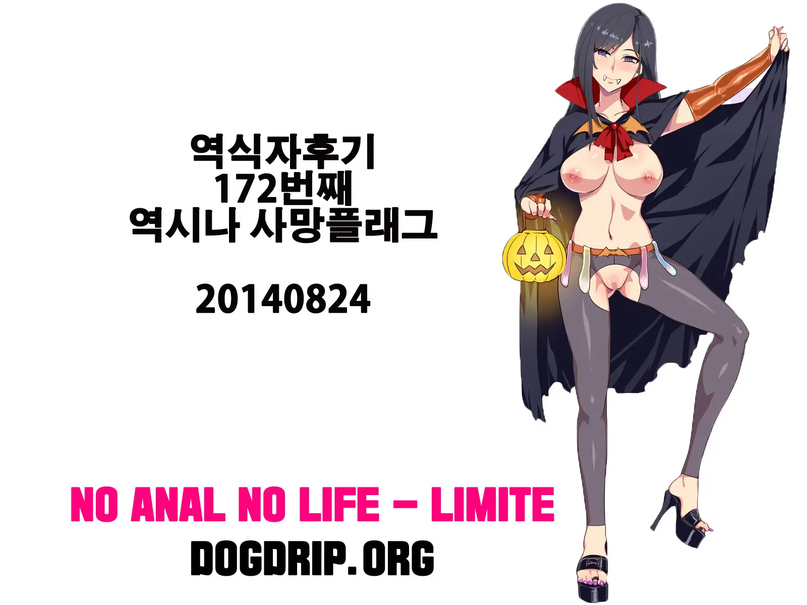 웹툰 이미지 17