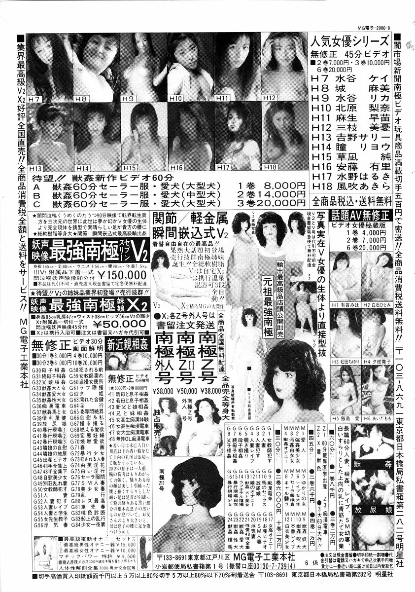 웹툰 이미지 366